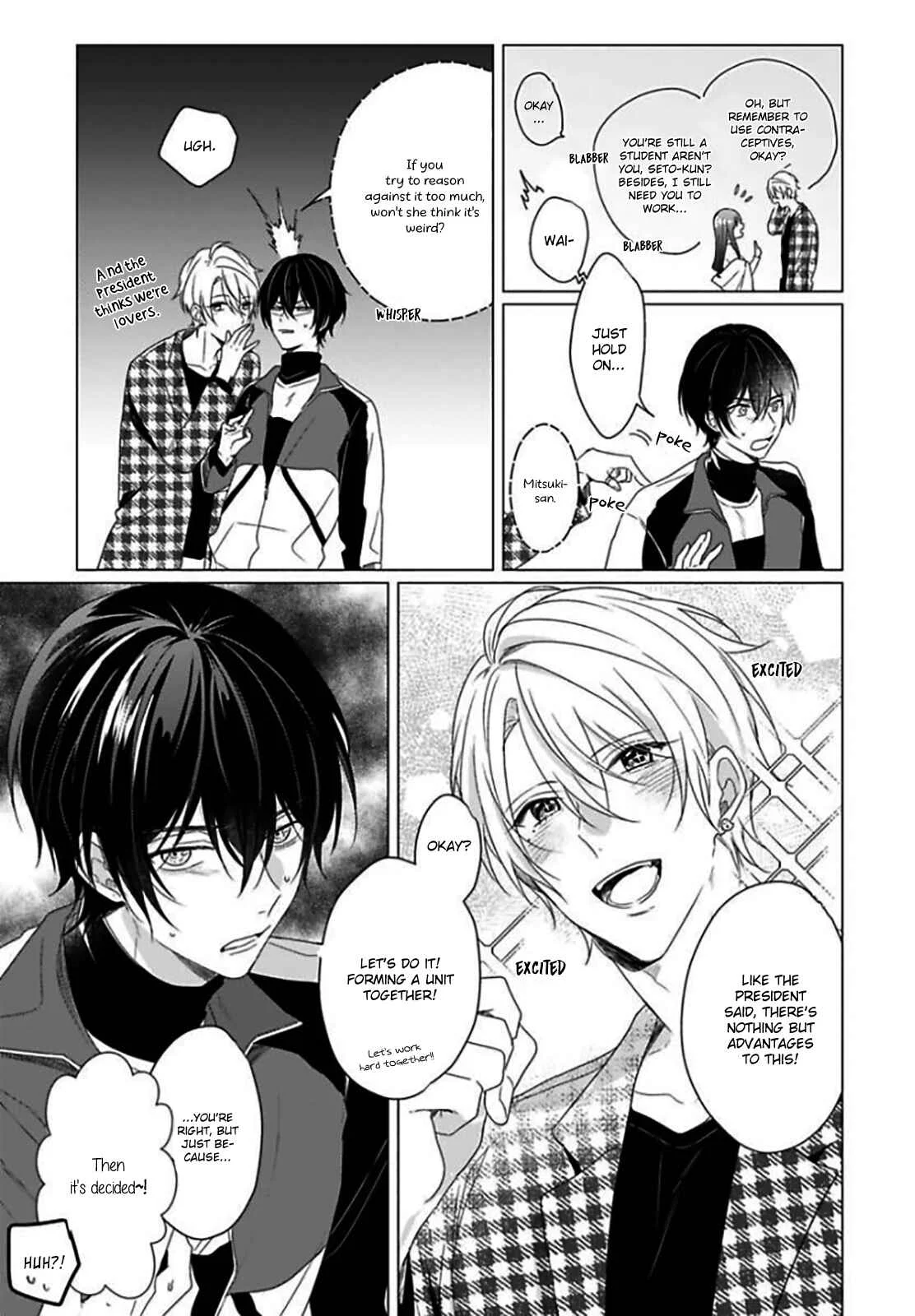 Maku ga Oritara Bokura wa Tsugai Chapter 2 - Page 8