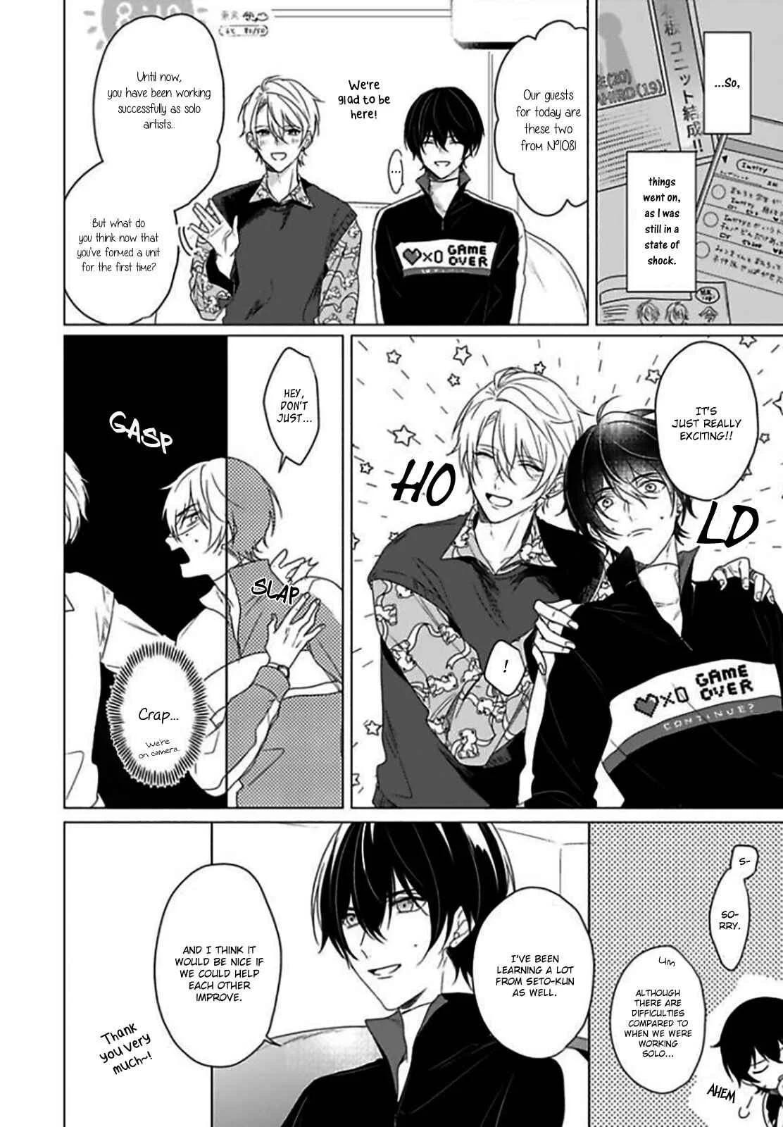 Maku ga Oritara Bokura wa Tsugai Chapter 2 - Page 9