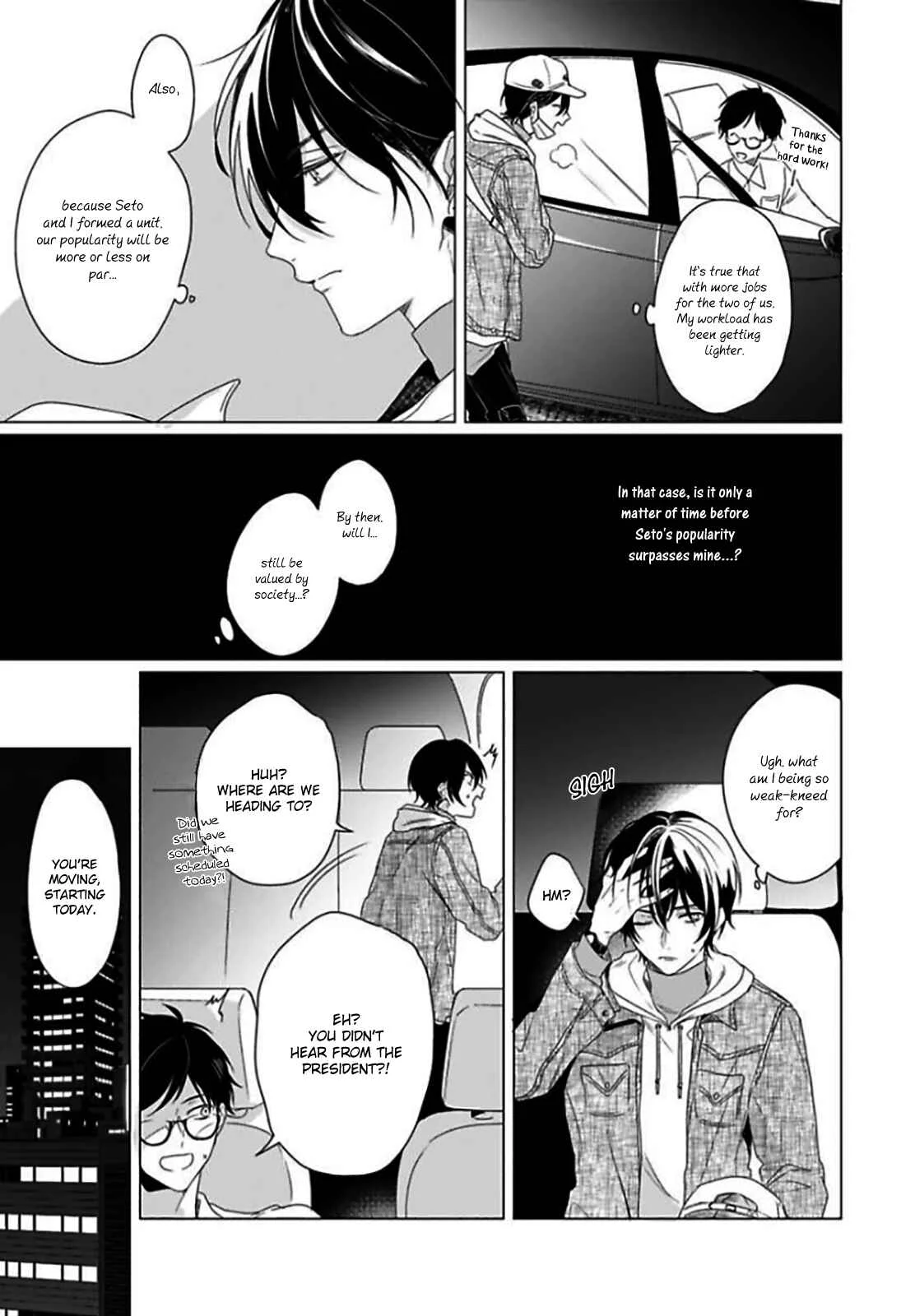 Maku ga Oritara Bokura wa Tsugai Chapter 2 - Page 10