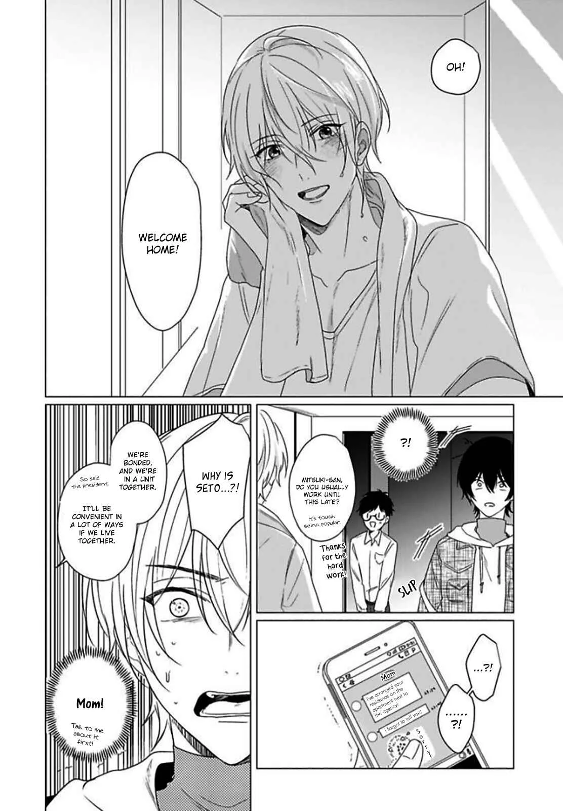 Maku ga Oritara Bokura wa Tsugai Chapter 2 - Page 11