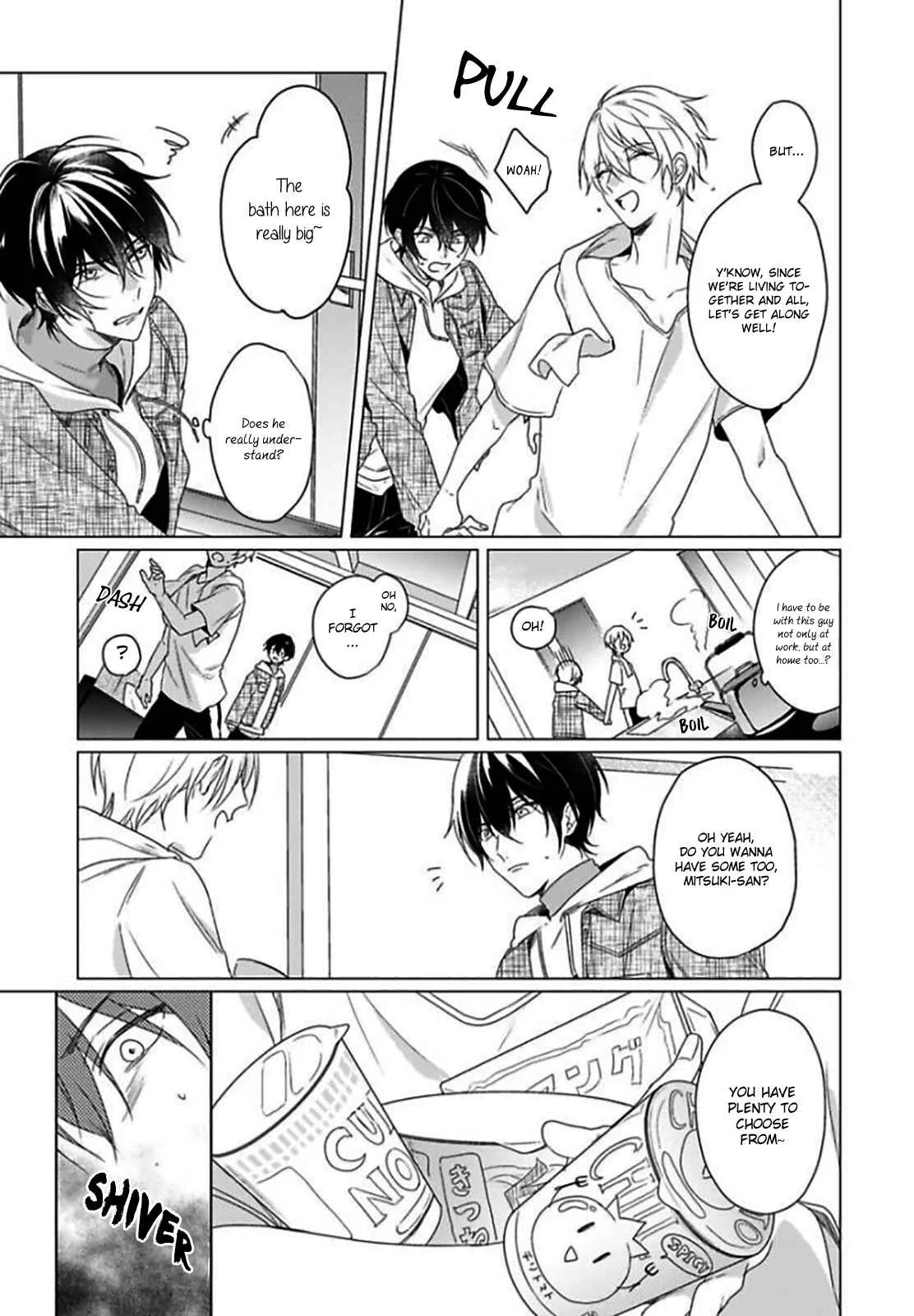 Maku ga Oritara Bokura wa Tsugai Chapter 2 - Page 14
