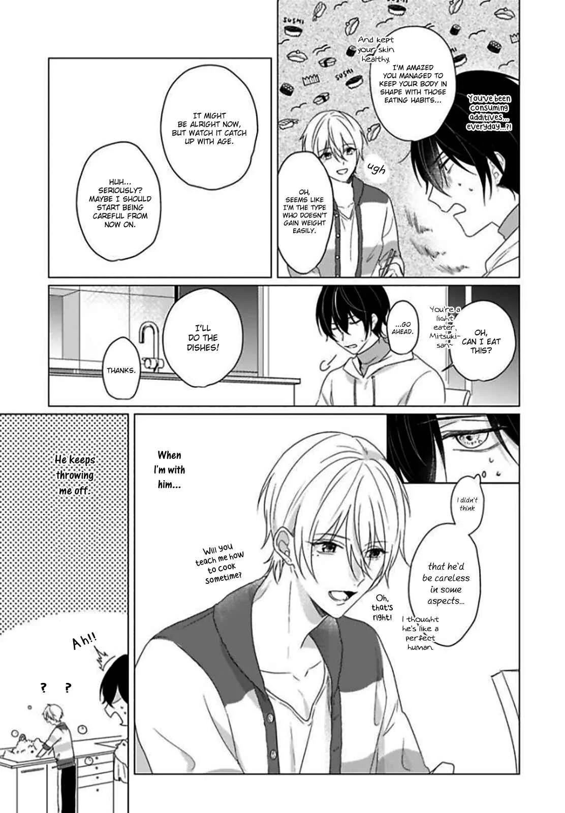 Maku ga Oritara Bokura wa Tsugai Chapter 2 - Page 16
