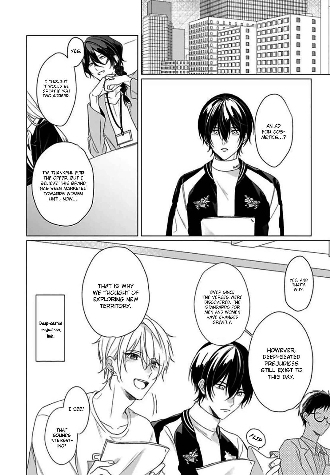 Maku ga Oritara Bokura wa Tsugai Chapter 2 - Page 17