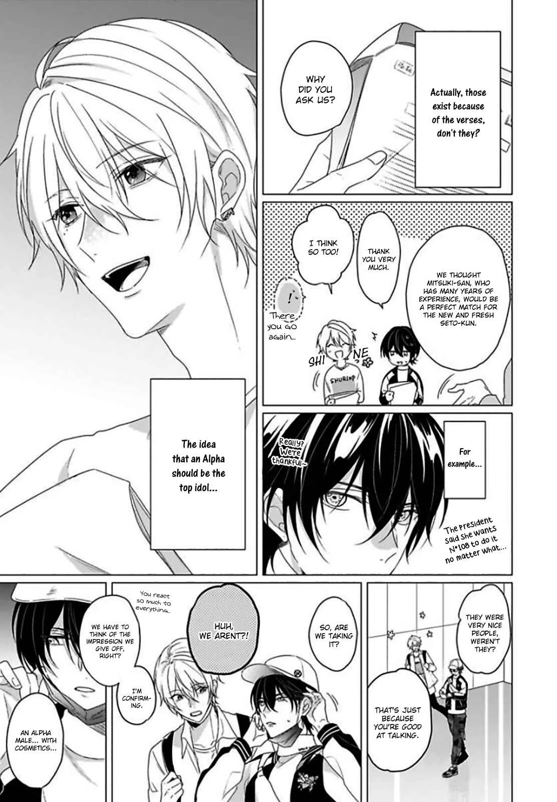Maku ga Oritara Bokura wa Tsugai Chapter 2 - Page 18
