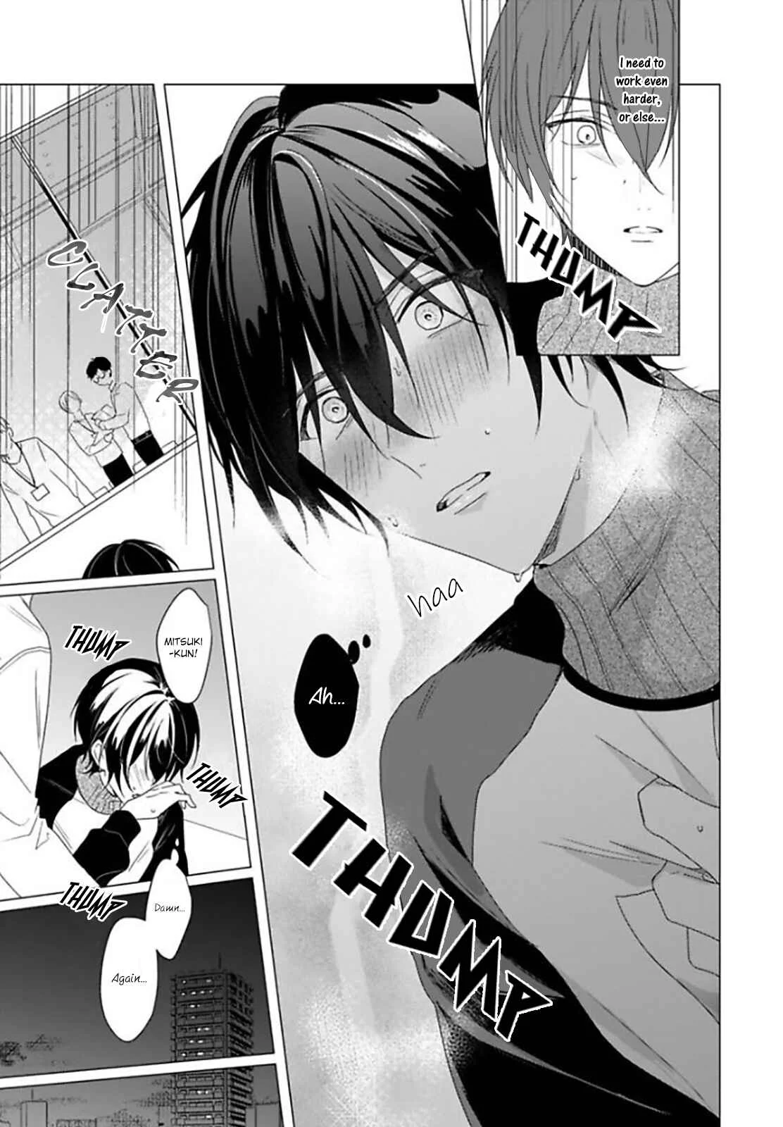 Maku ga Oritara Bokura wa Tsugai Chapter 2 - Page 22