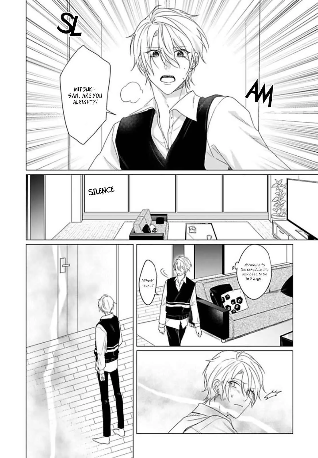 Maku ga Oritara Bokura wa Tsugai Chapter 2 - Page 23