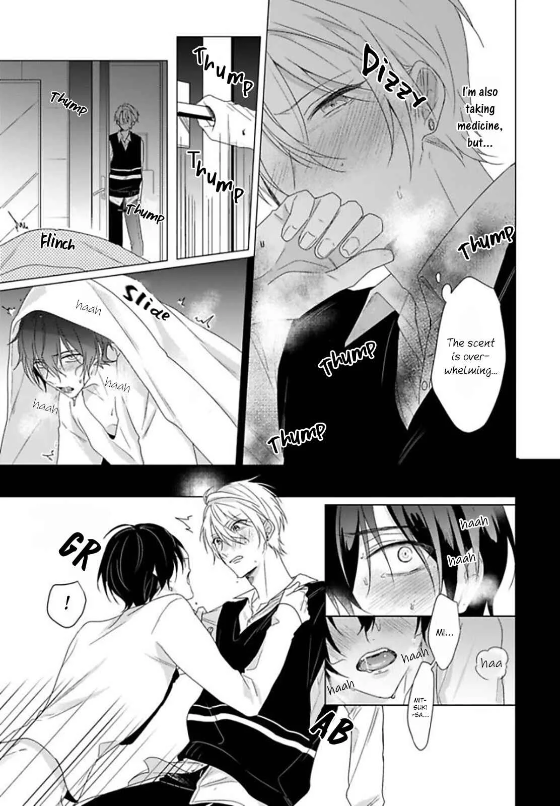 Maku ga Oritara Bokura wa Tsugai Chapter 2 - Page 24