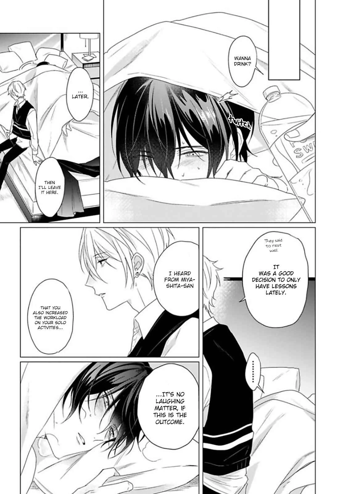 Maku ga Oritara Bokura wa Tsugai Chapter 2 - Page 32