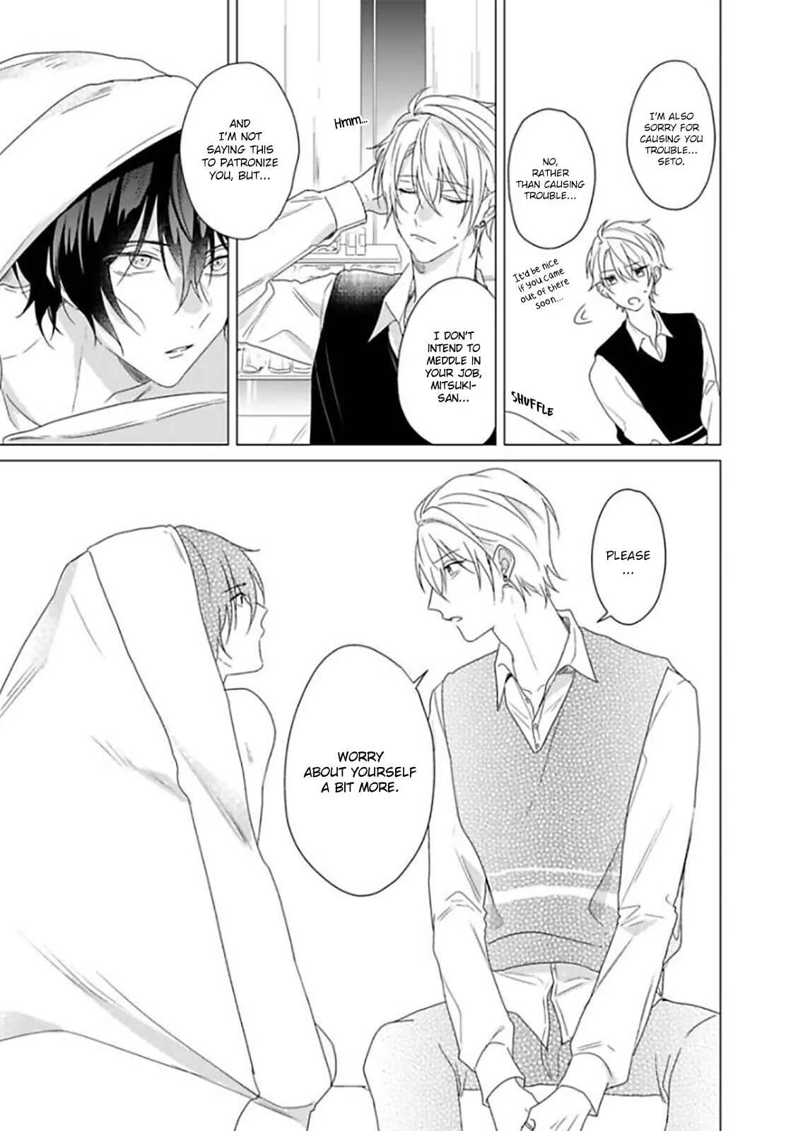 Maku ga Oritara Bokura wa Tsugai Chapter 2 - Page 33