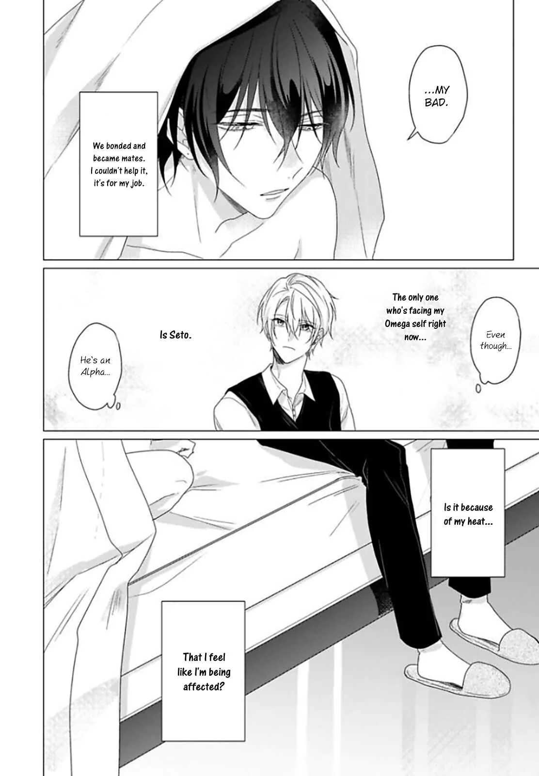 Maku ga Oritara Bokura wa Tsugai Chapter 2 - Page 35