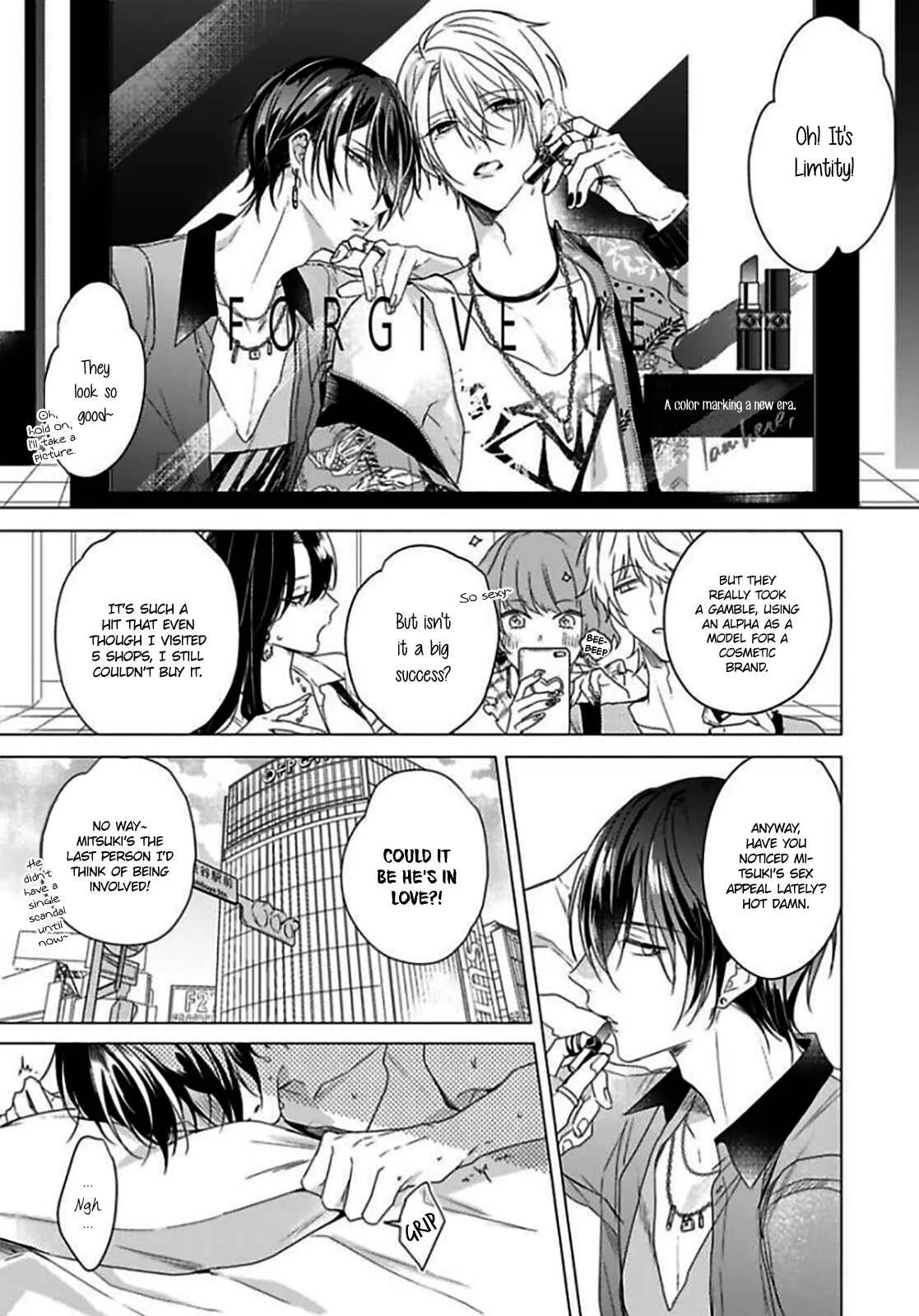 Maku ga Oritara Bokura wa Tsugai Chapter 3 - Page 4