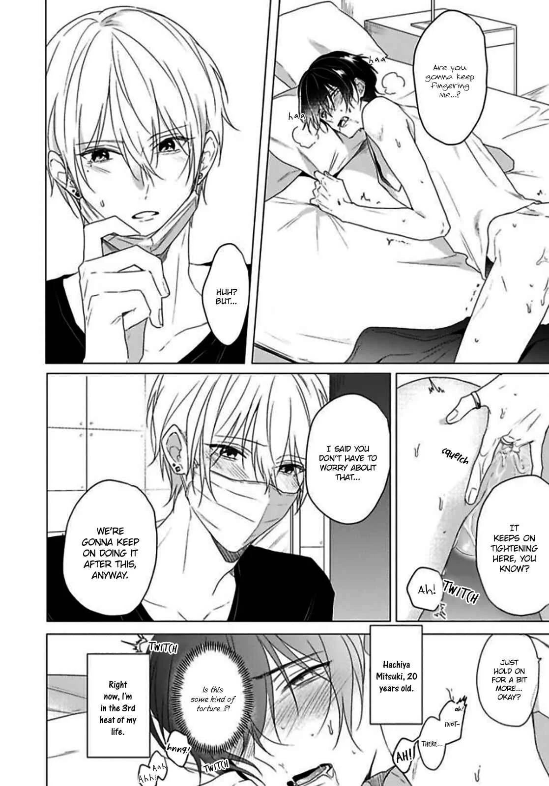 Maku ga Oritara Bokura wa Tsugai Chapter 3 - Page 5