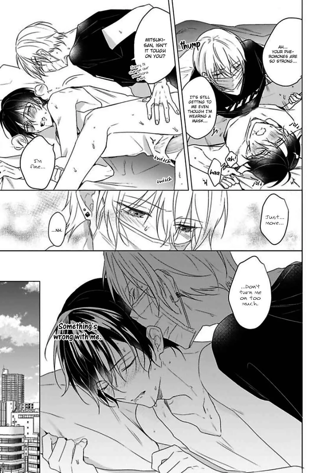 Maku ga Oritara Bokura wa Tsugai Chapter 3 - Page 8