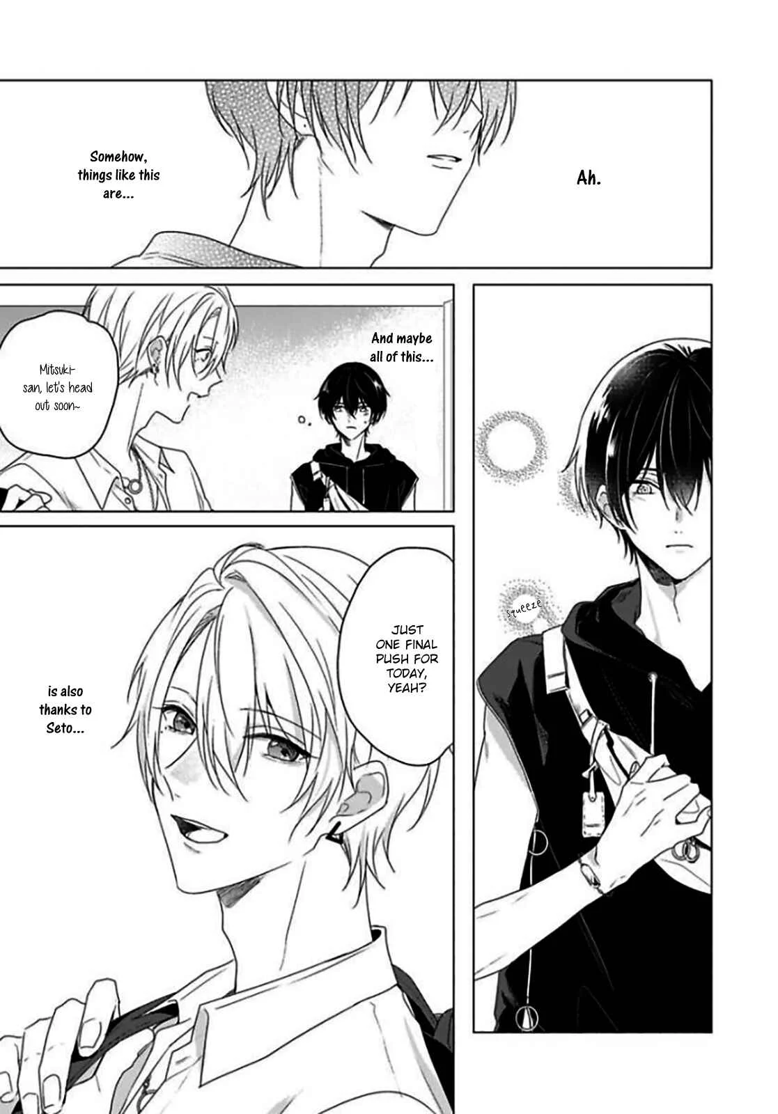 Maku ga Oritara Bokura wa Tsugai Chapter 3 - Page 12