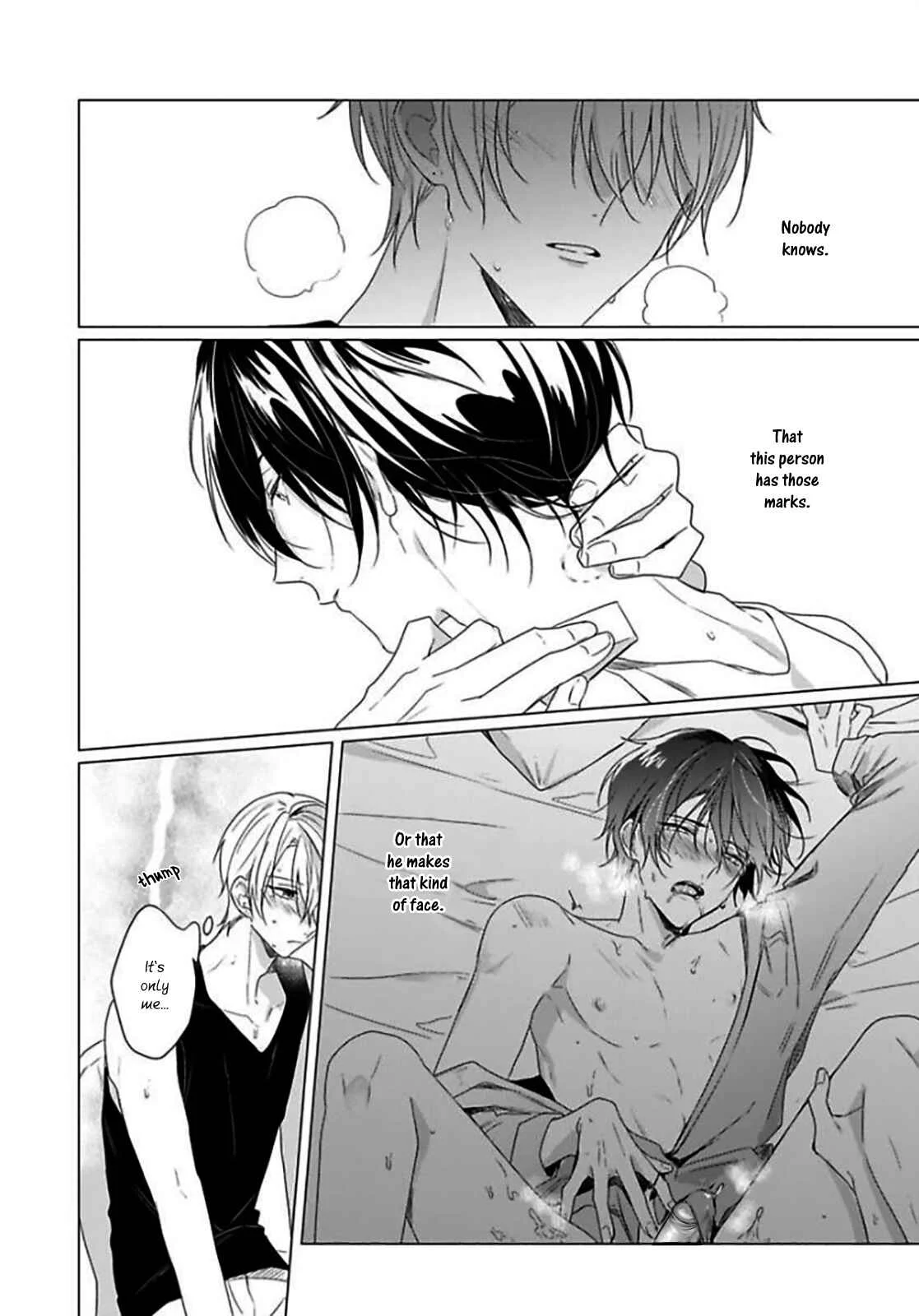 Maku ga Oritara Bokura wa Tsugai Chapter 3 - Page 15