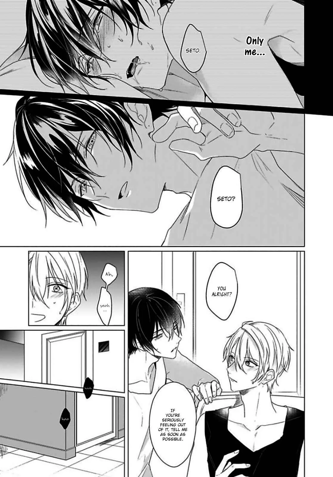 Maku ga Oritara Bokura wa Tsugai Chapter 3 - Page 16