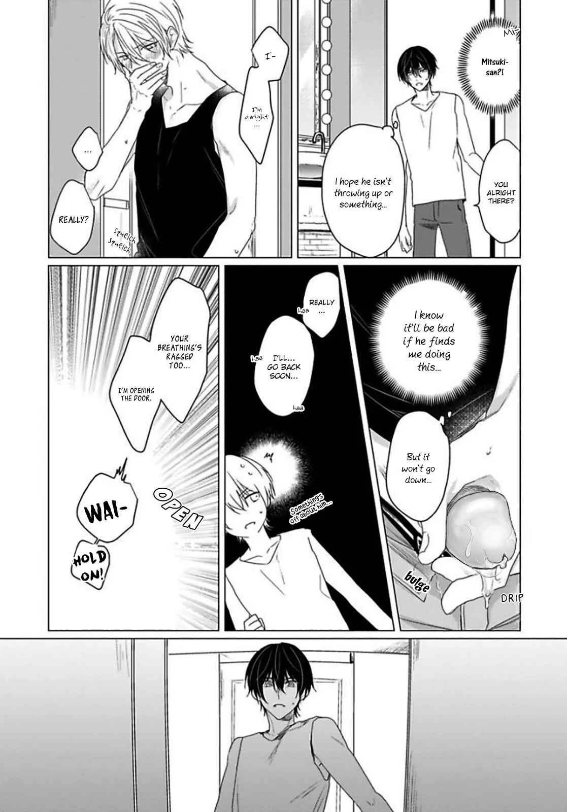 Maku ga Oritara Bokura wa Tsugai Chapter 3 - Page 18