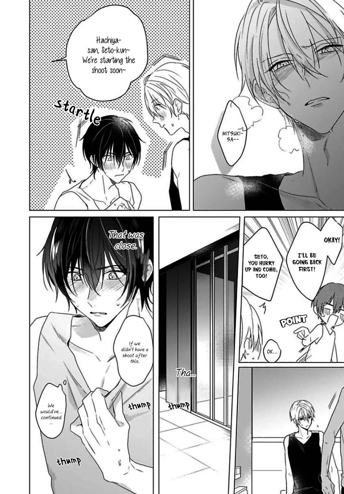 Maku ga Oritara Bokura wa Tsugai Chapter 3 - Page 23
