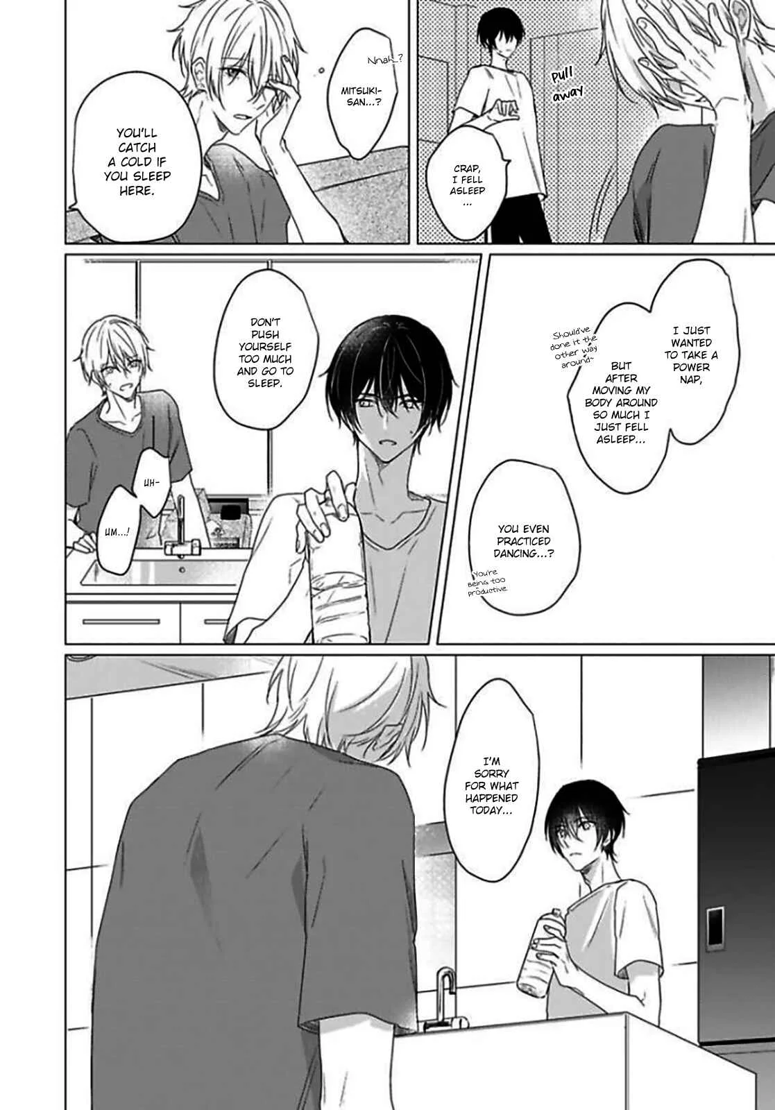 Maku ga Oritara Bokura wa Tsugai Chapter 3 - Page 27