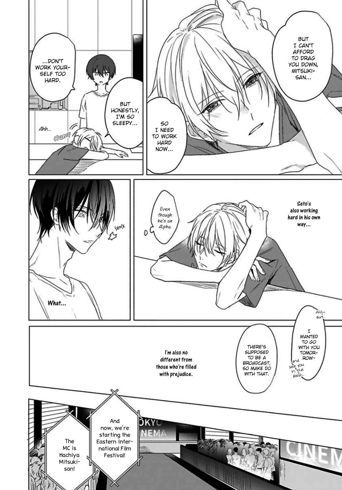 Maku ga Oritara Bokura wa Tsugai Chapter 3 - Page 31