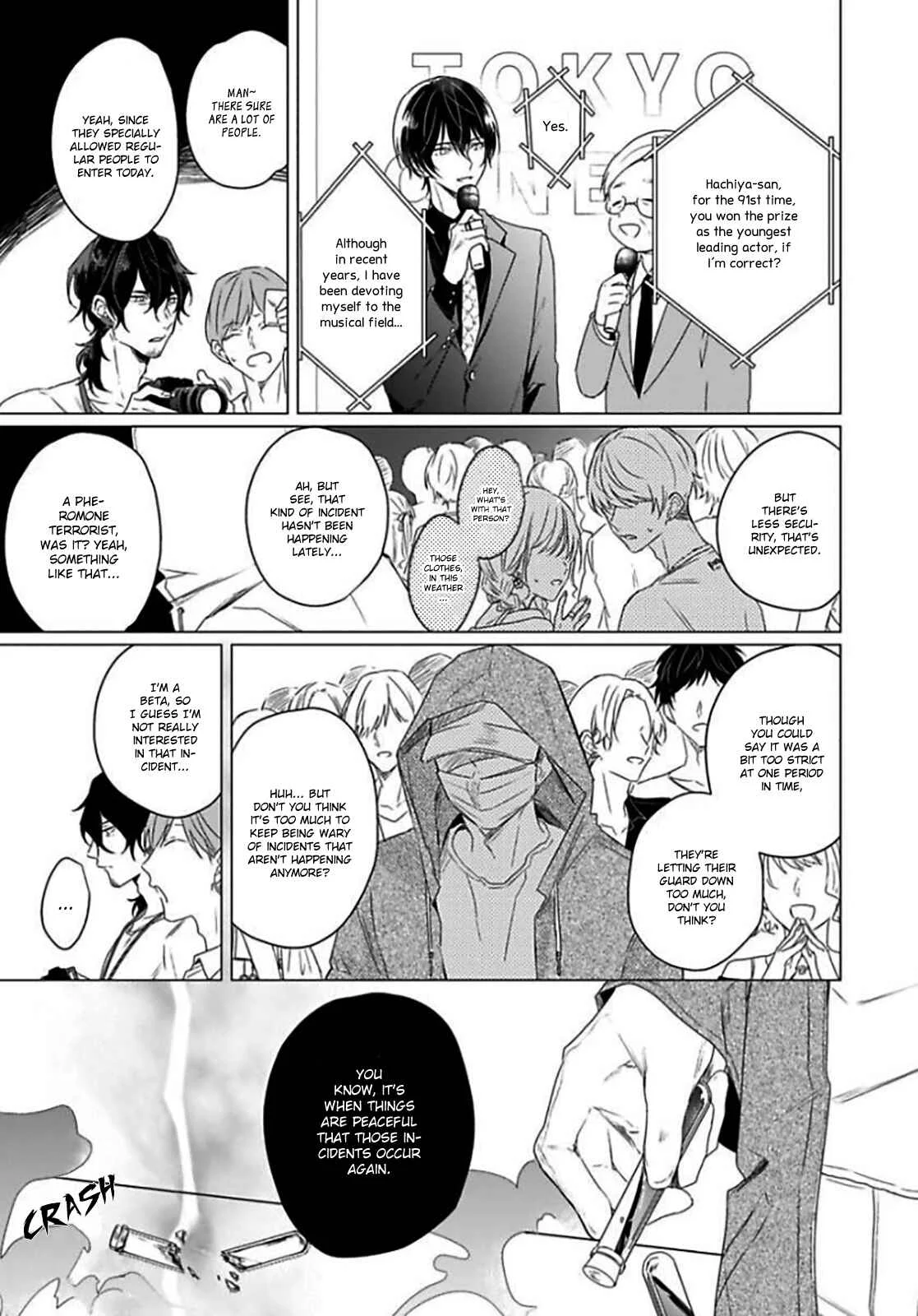 Maku ga Oritara Bokura wa Tsugai Chapter 3 - Page 32