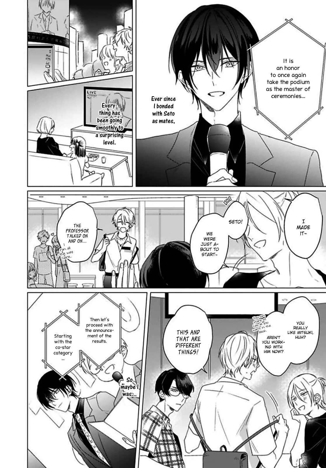 Maku ga Oritara Bokura wa Tsugai Chapter 3 - Page 33