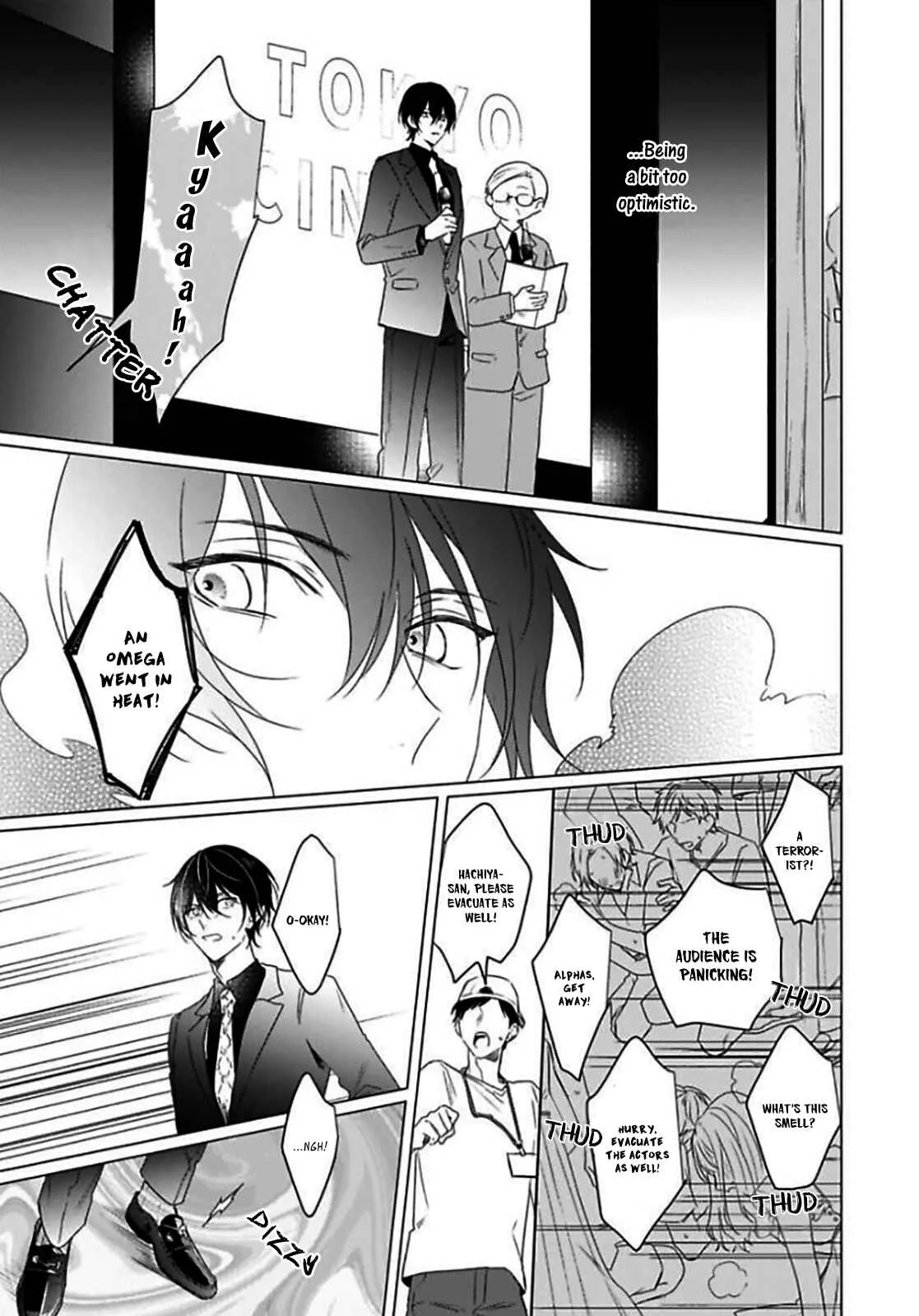 Maku ga Oritara Bokura wa Tsugai Chapter 3 - Page 34