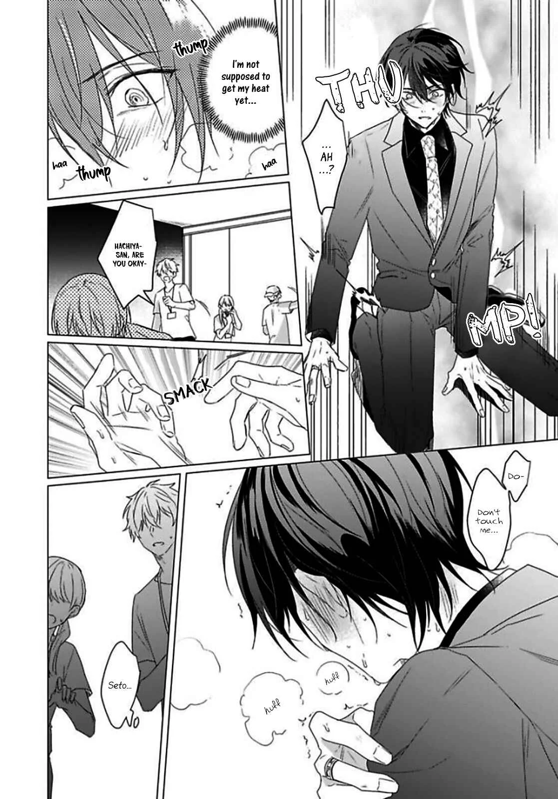 Maku ga Oritara Bokura wa Tsugai Chapter 3 - Page 35