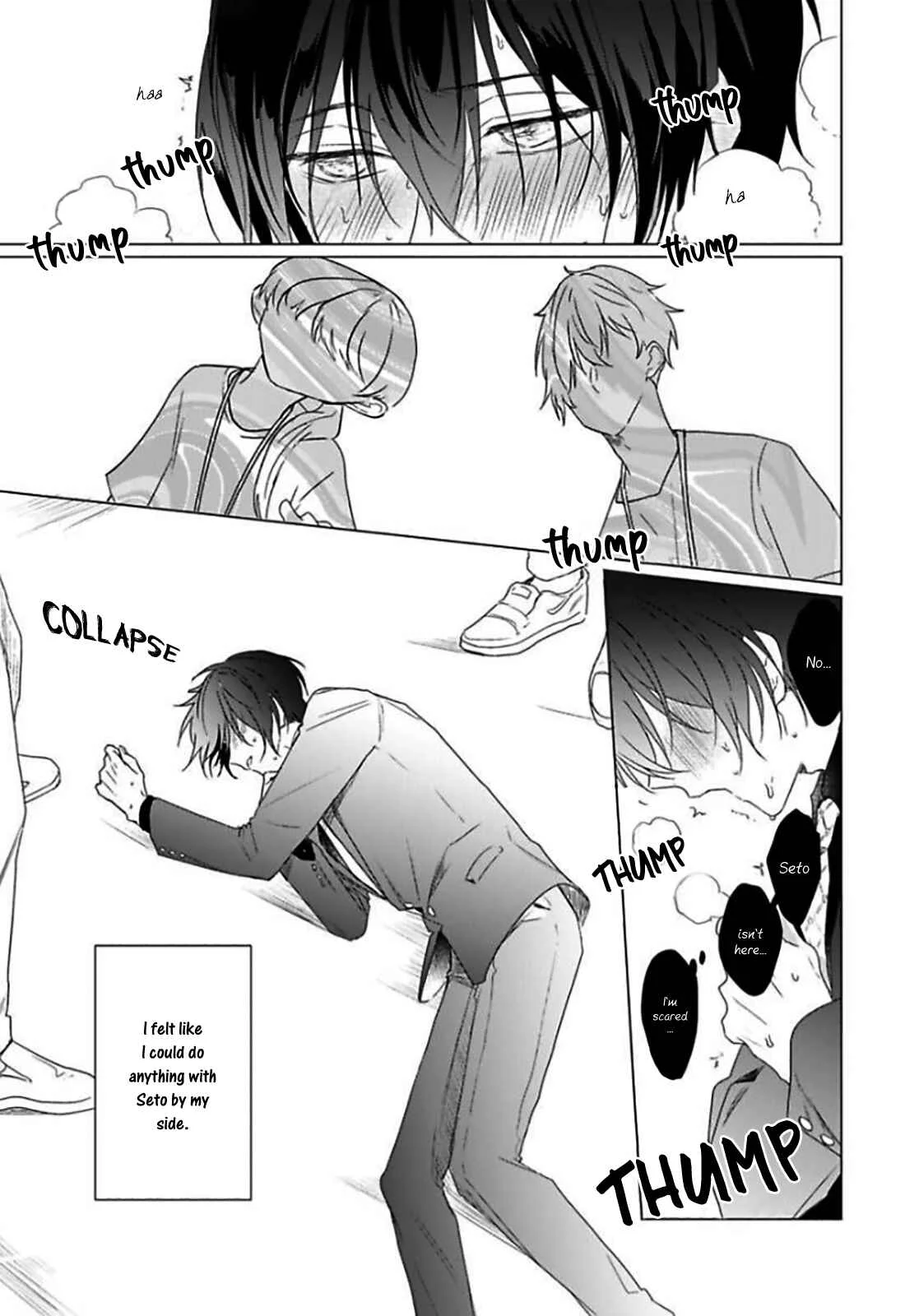 Maku ga Oritara Bokura wa Tsugai Chapter 3 - Page 36