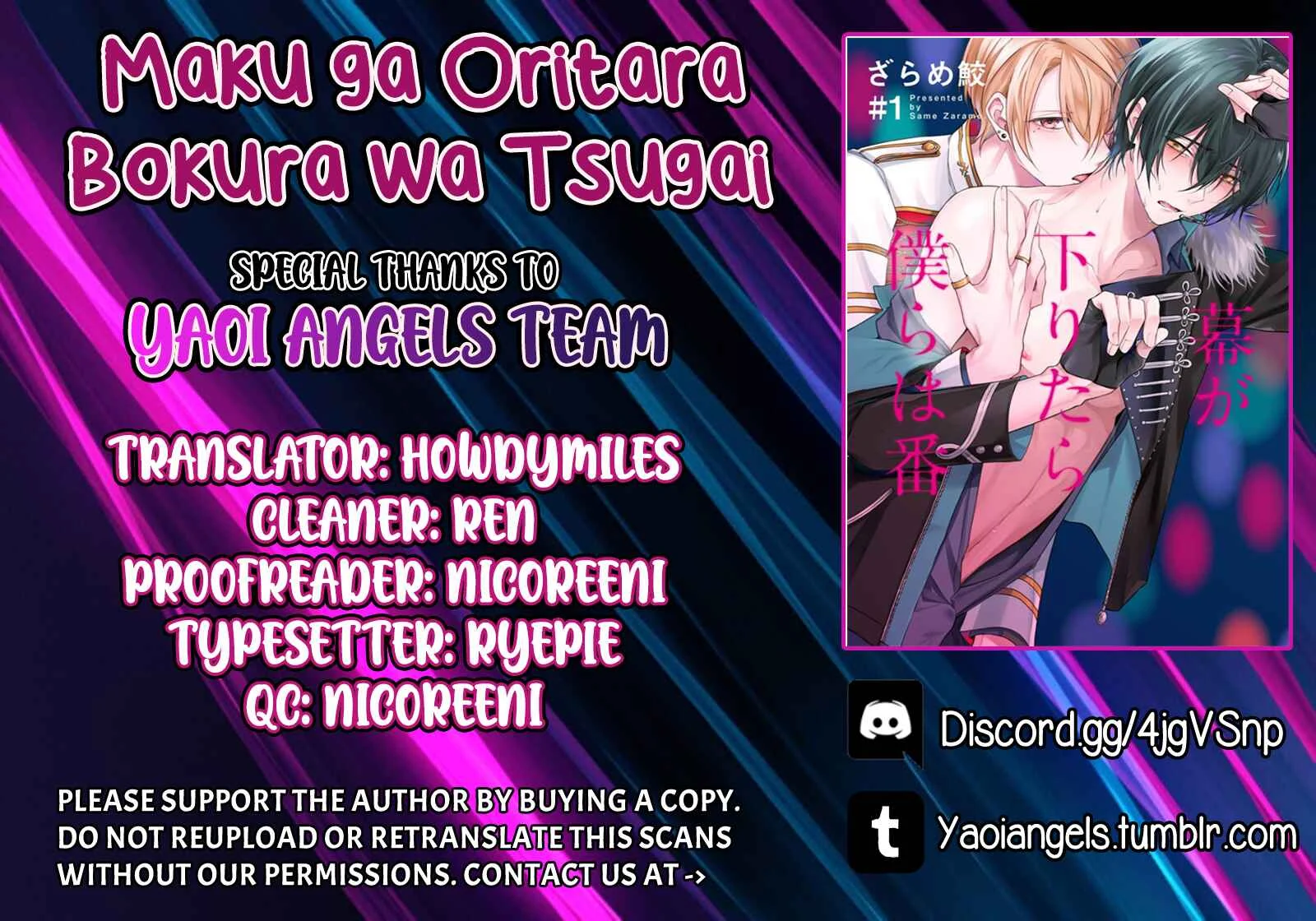 Maku ga Oritara Bokura wa Tsugai Chapter 4 - Page 1