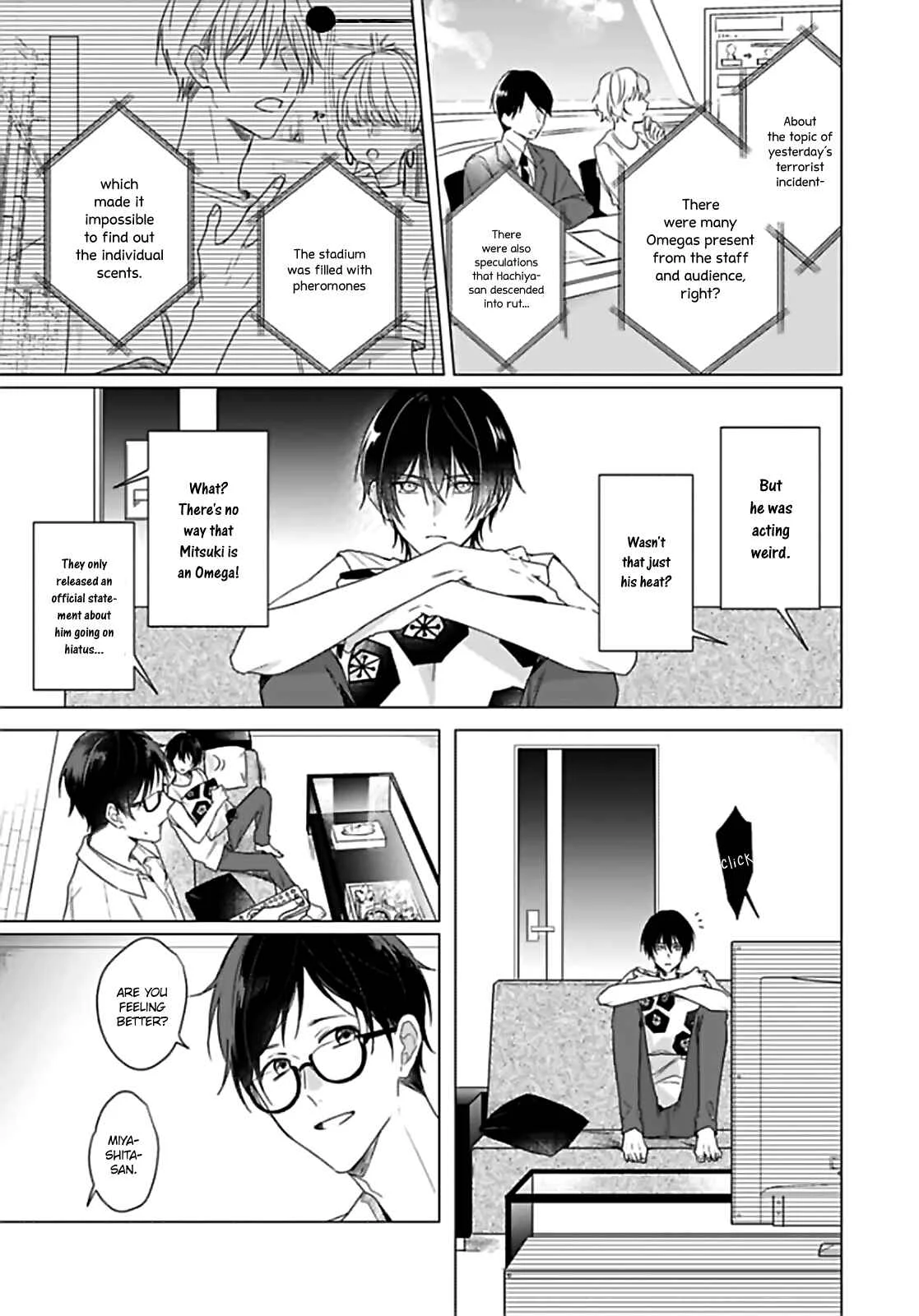 Maku ga Oritara Bokura wa Tsugai Chapter 4 - Page 3