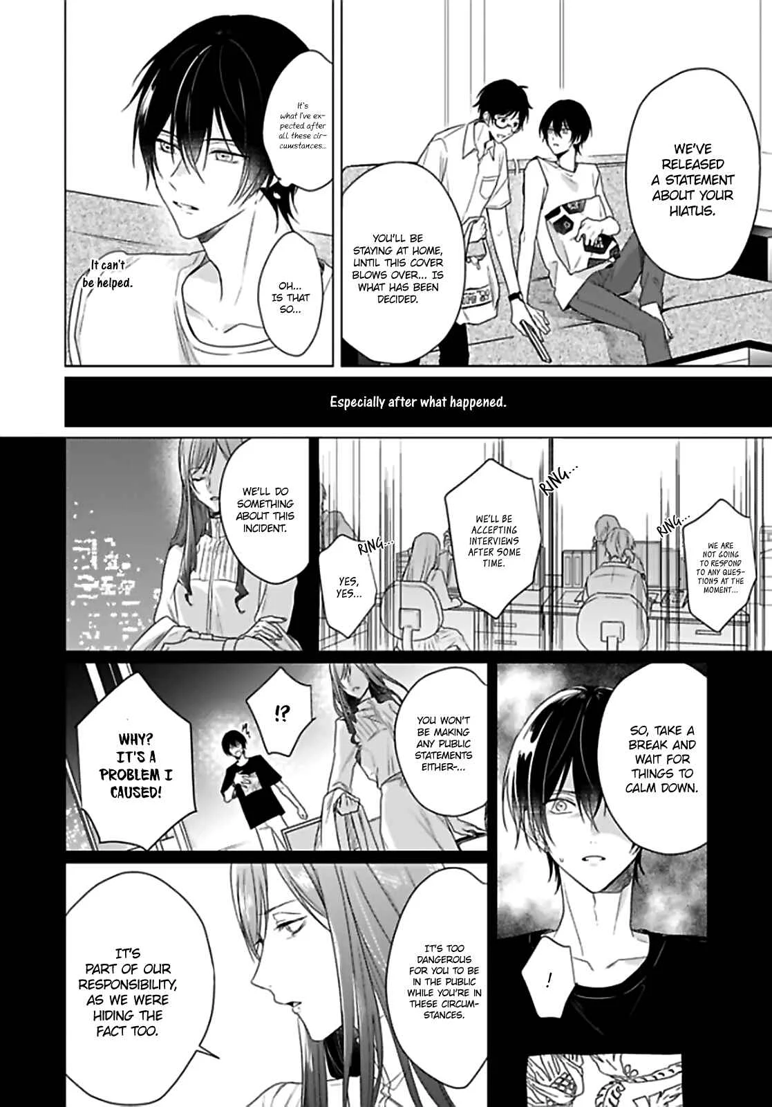 Maku ga Oritara Bokura wa Tsugai Chapter 4 - Page 4