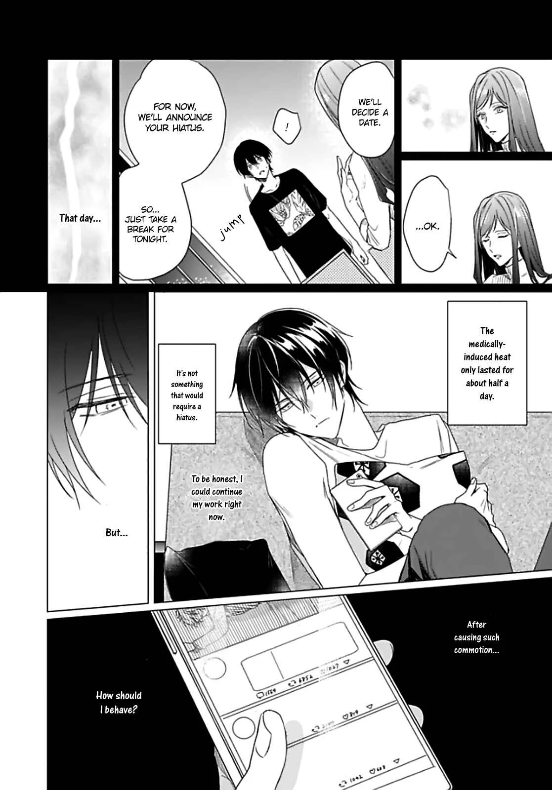 Maku ga Oritara Bokura wa Tsugai Chapter 4 - Page 6