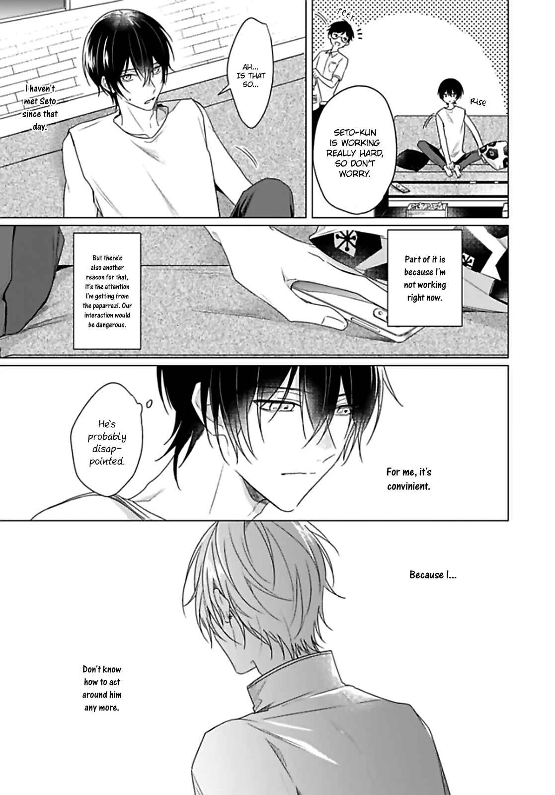 Maku ga Oritara Bokura wa Tsugai Chapter 4 - Page 7