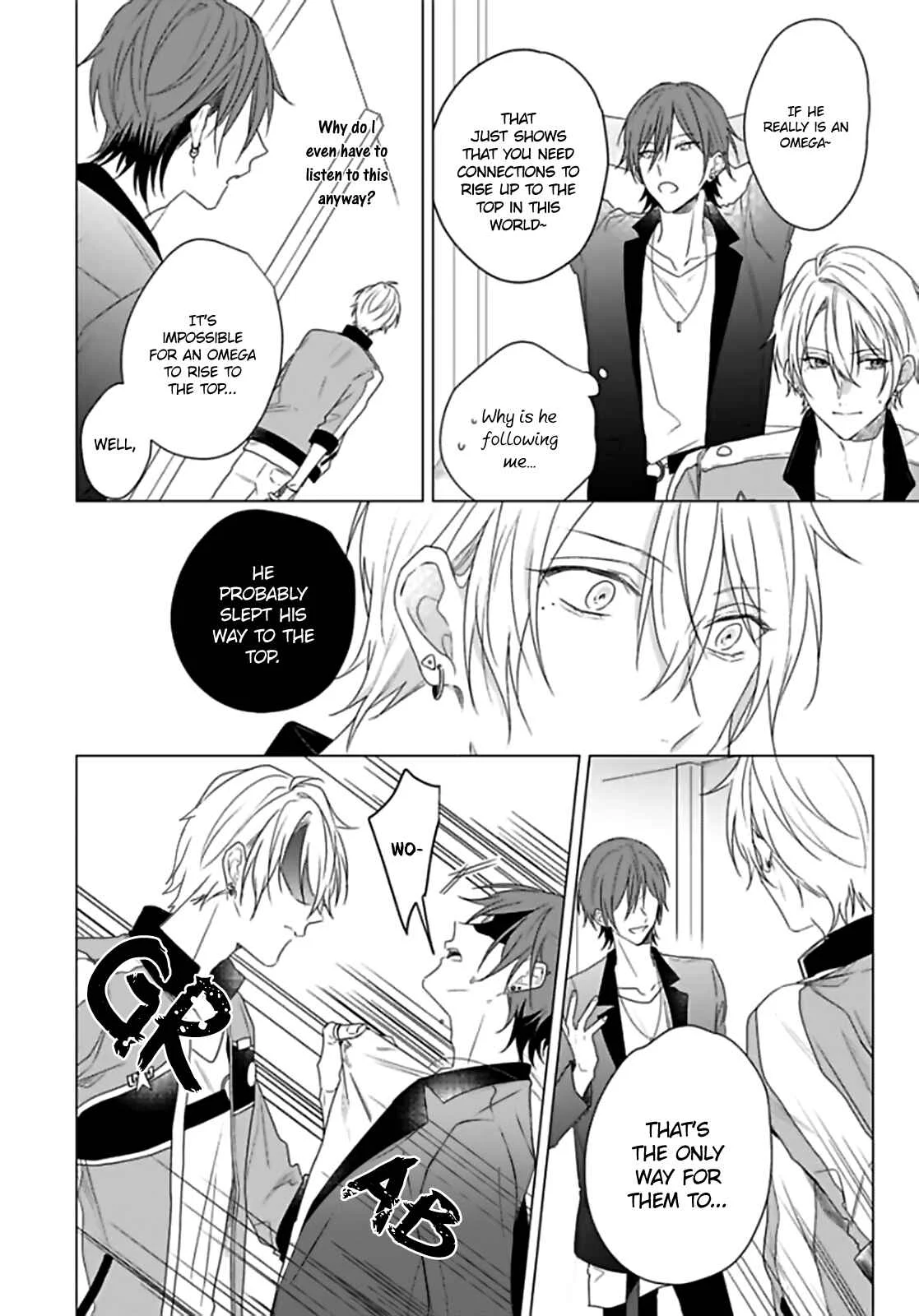 Maku ga Oritara Bokura wa Tsugai Chapter 4 - Page 12
