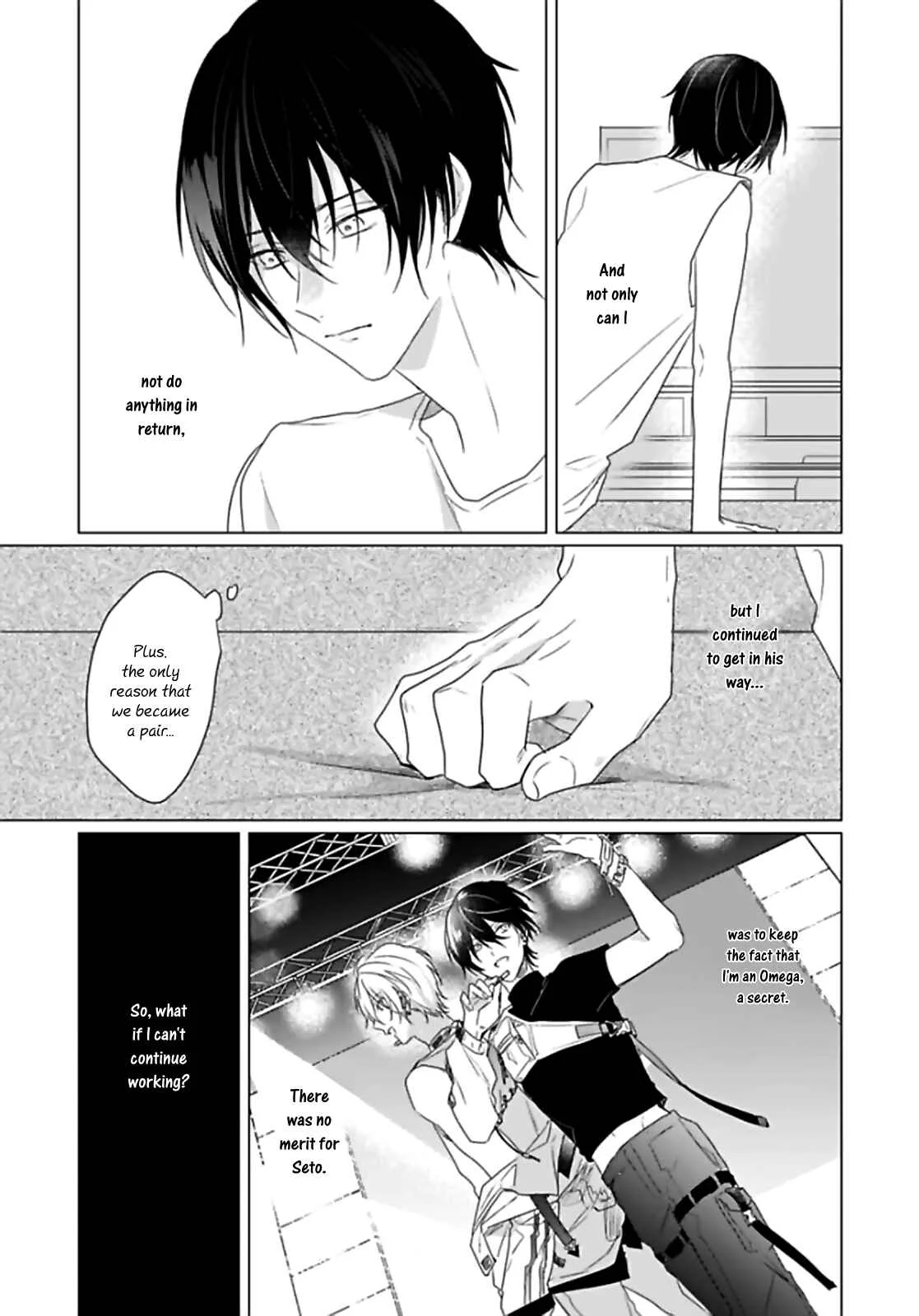 Maku ga Oritara Bokura wa Tsugai Chapter 4 - Page 17