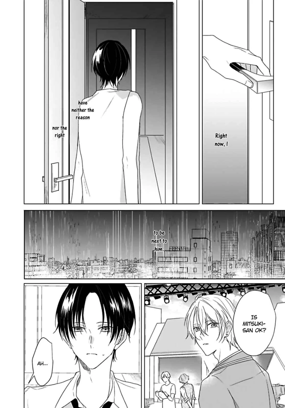 Maku ga Oritara Bokura wa Tsugai Chapter 4 - Page 18