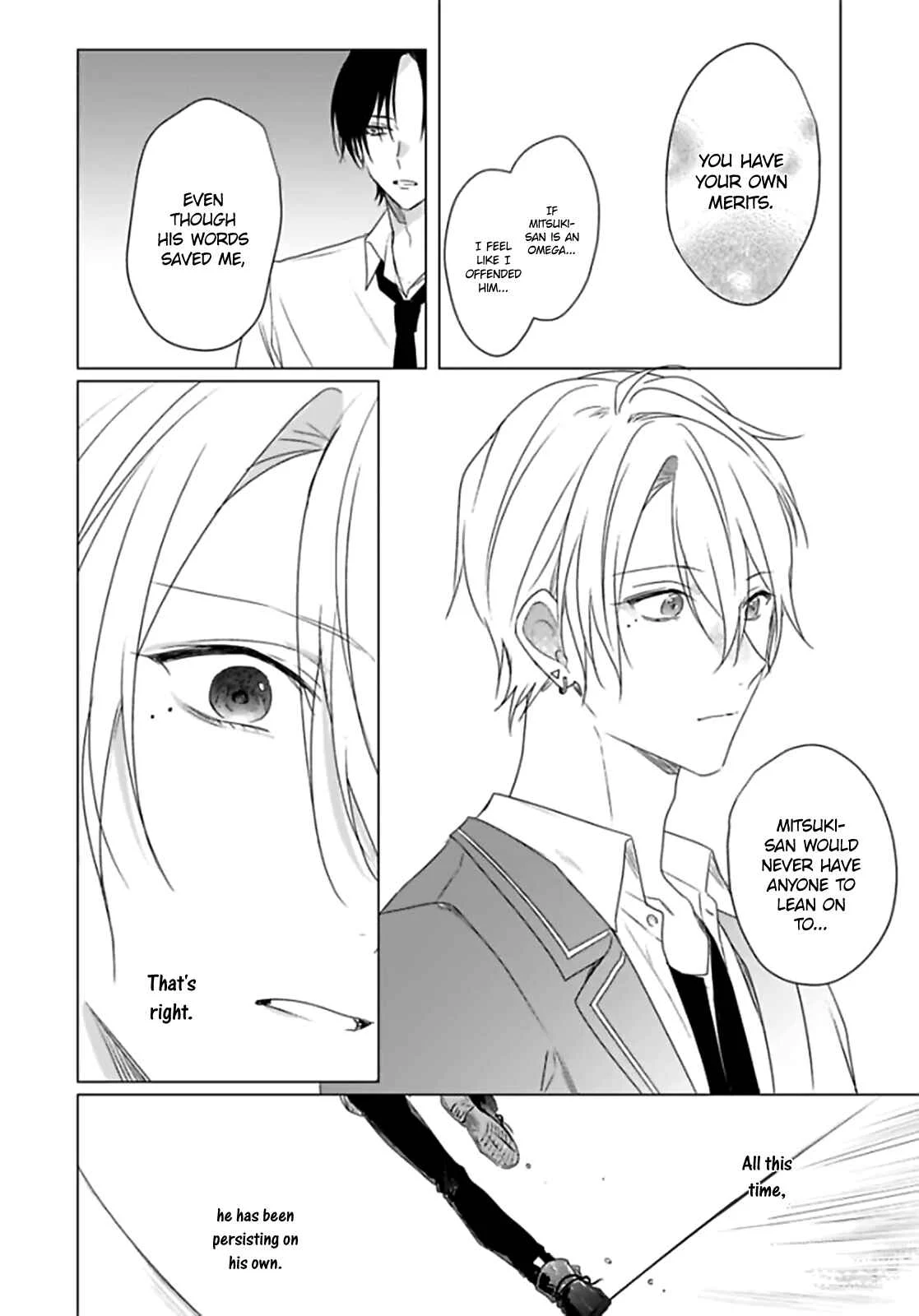 Maku ga Oritara Bokura wa Tsugai Chapter 4 - Page 20