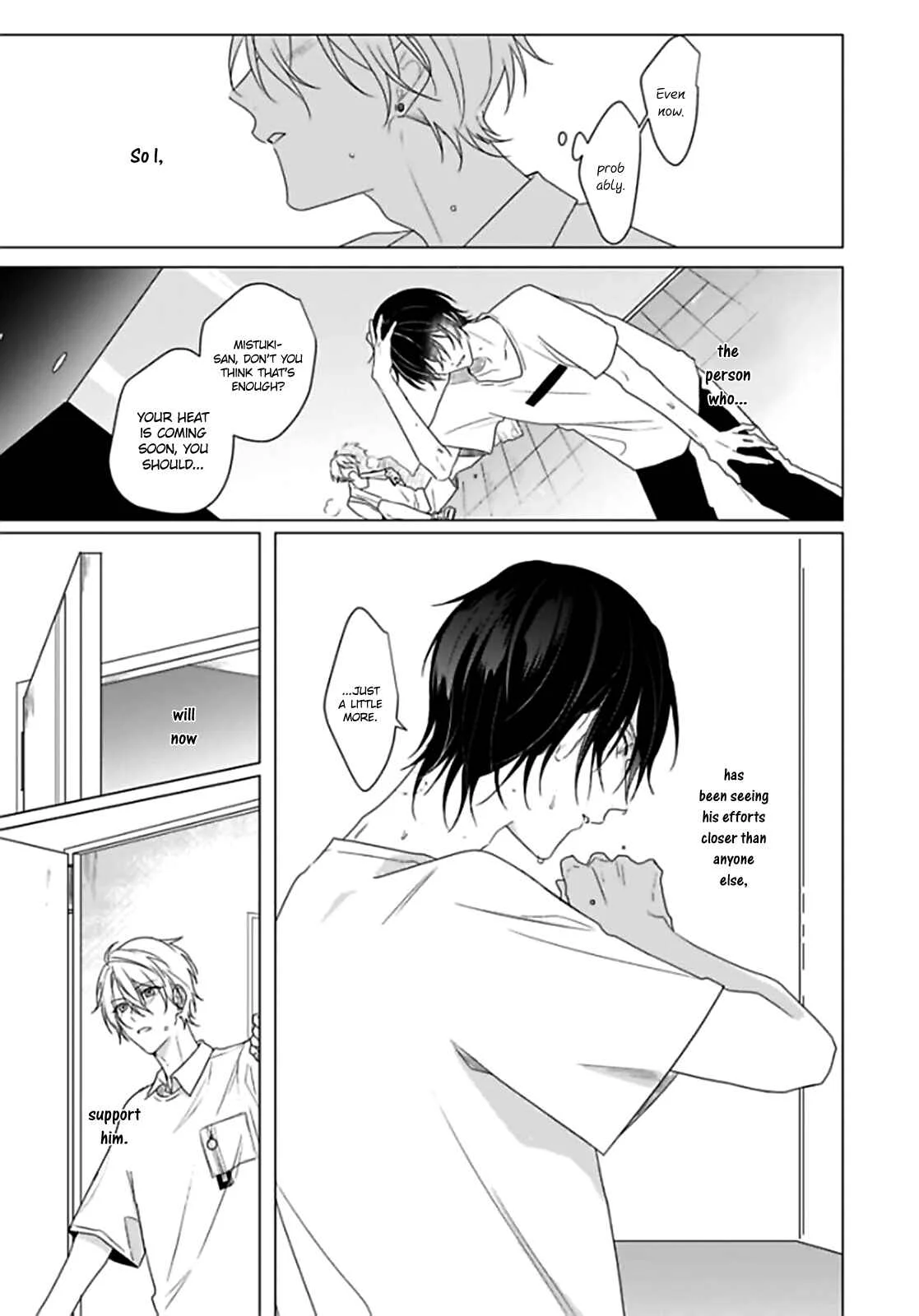 Maku ga Oritara Bokura wa Tsugai Chapter 4 - Page 21