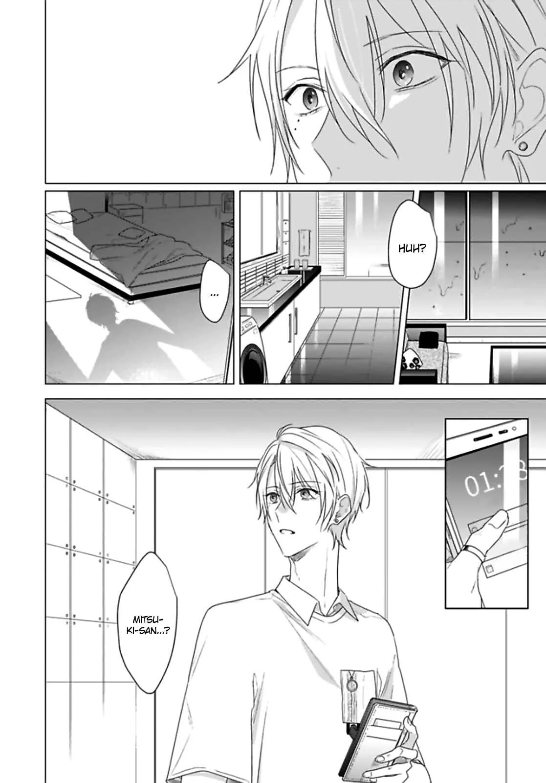 Maku ga Oritara Bokura wa Tsugai Chapter 4 - Page 22