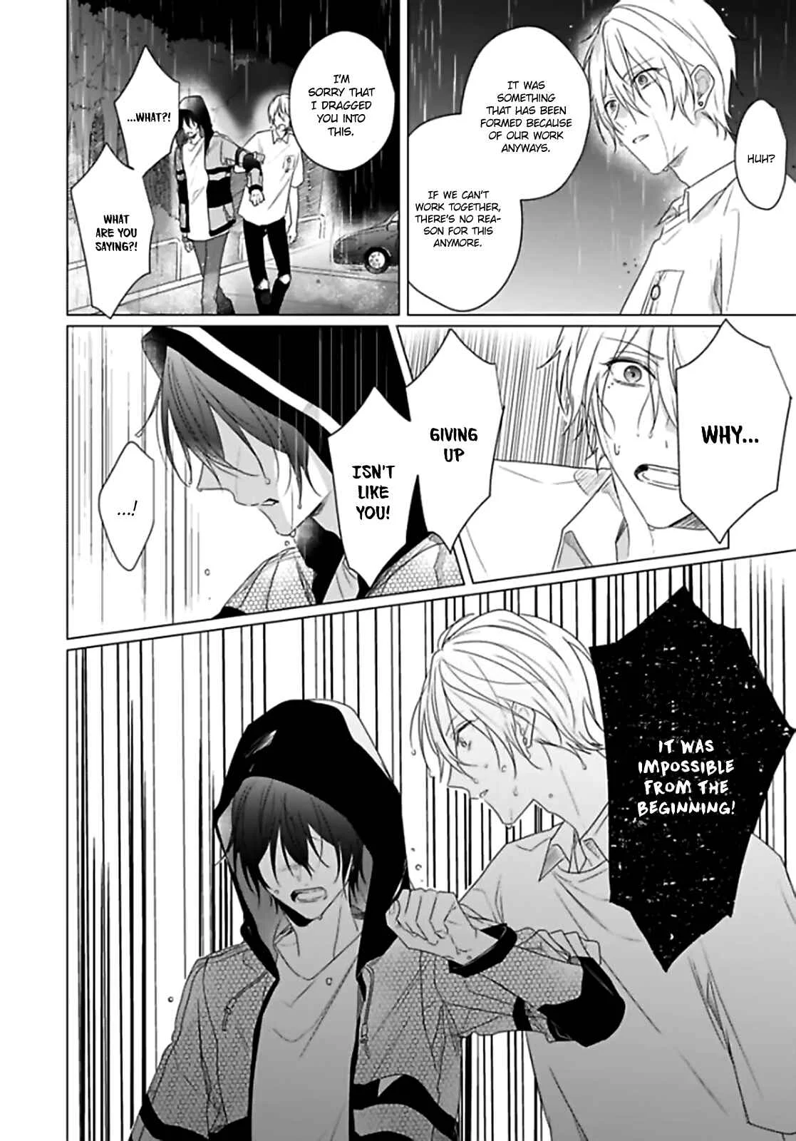 Maku ga Oritara Bokura wa Tsugai Chapter 4 - Page 30