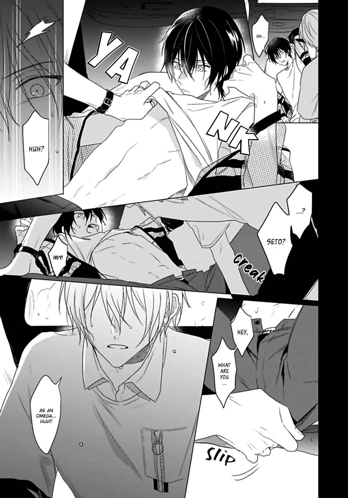 Maku ga Oritara Bokura wa Tsugai Chapter 4 - Page 33