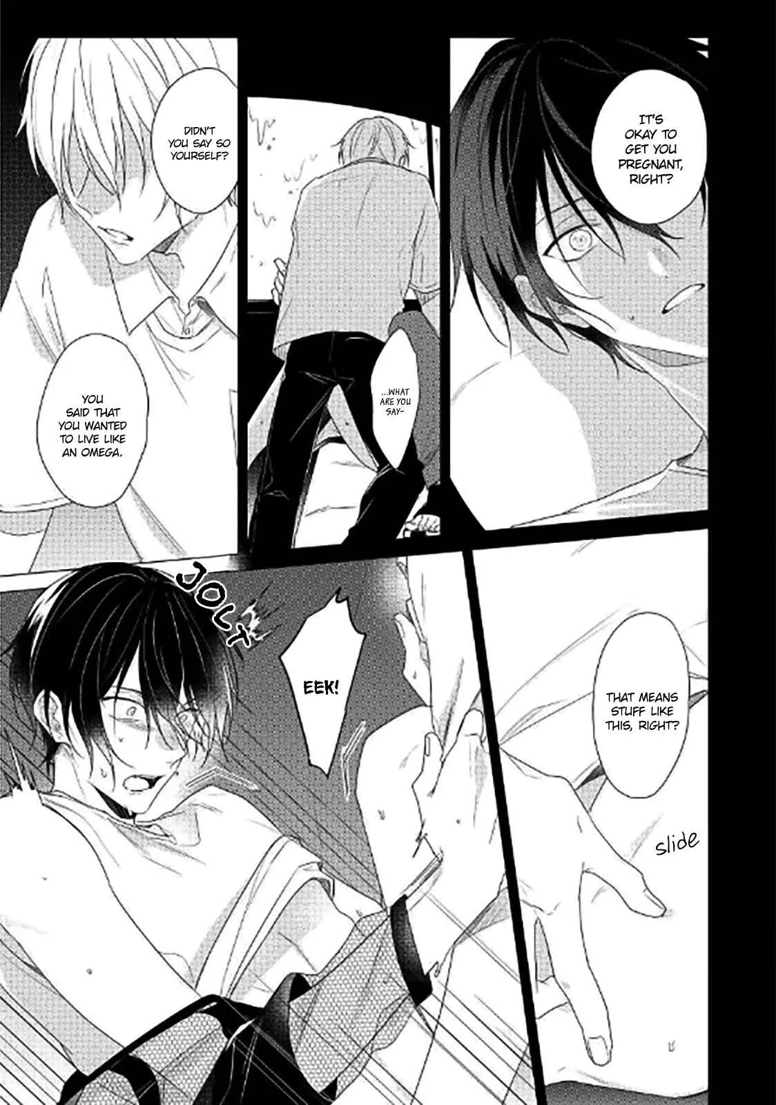 Maku ga Oritara Bokura wa Tsugai Chapter 5 - Page 3