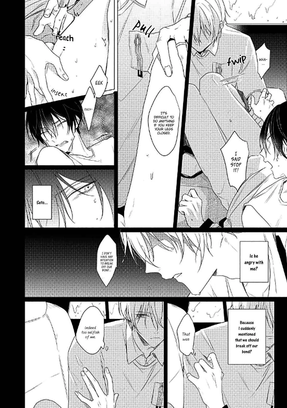 Maku ga Oritara Bokura wa Tsugai Chapter 5 - Page 4