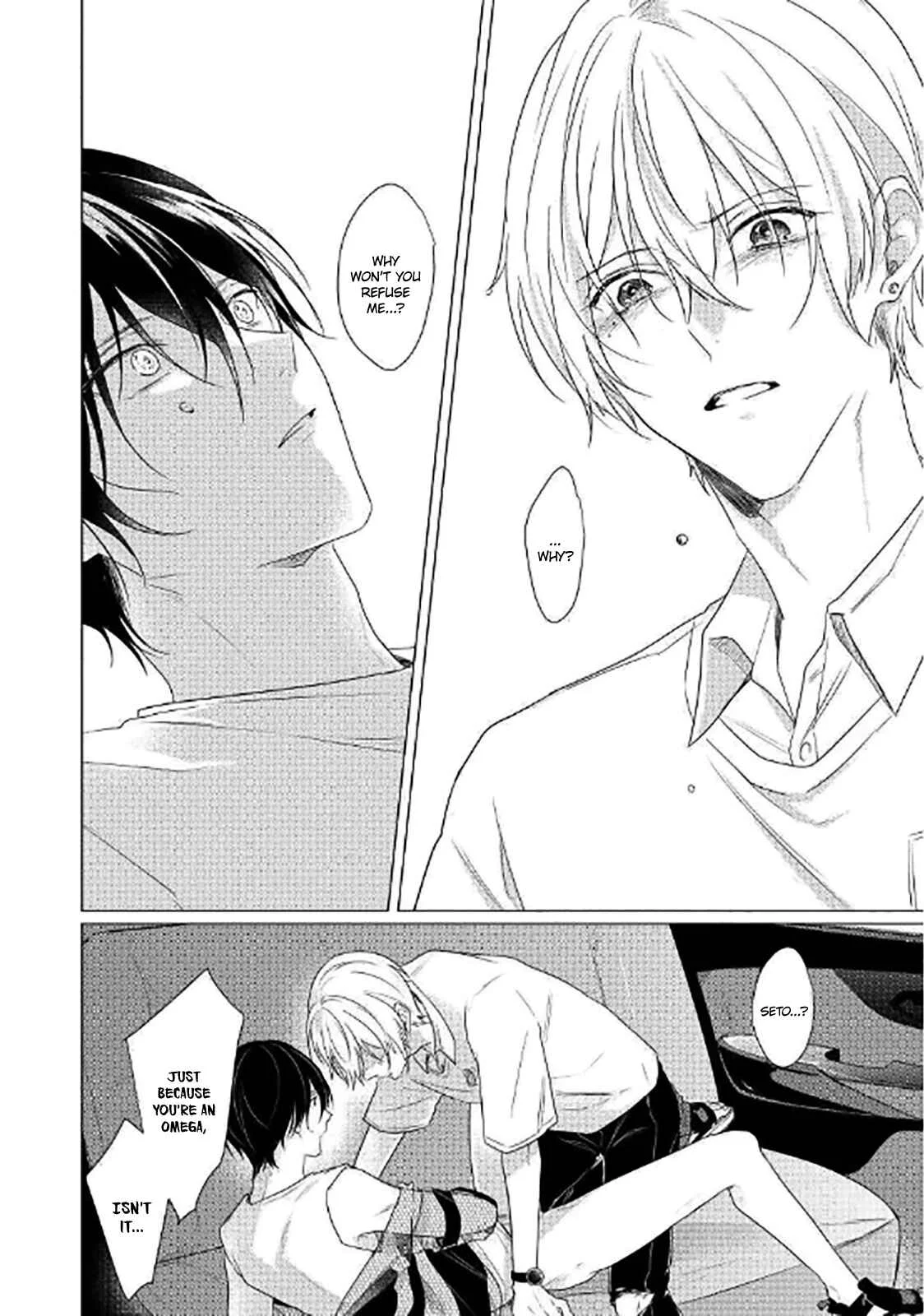 Maku ga Oritara Bokura wa Tsugai Chapter 5 - Page 6