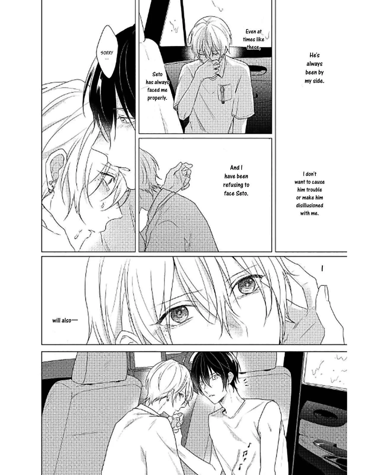 Maku ga Oritara Bokura wa Tsugai Chapter 5 - Page 10