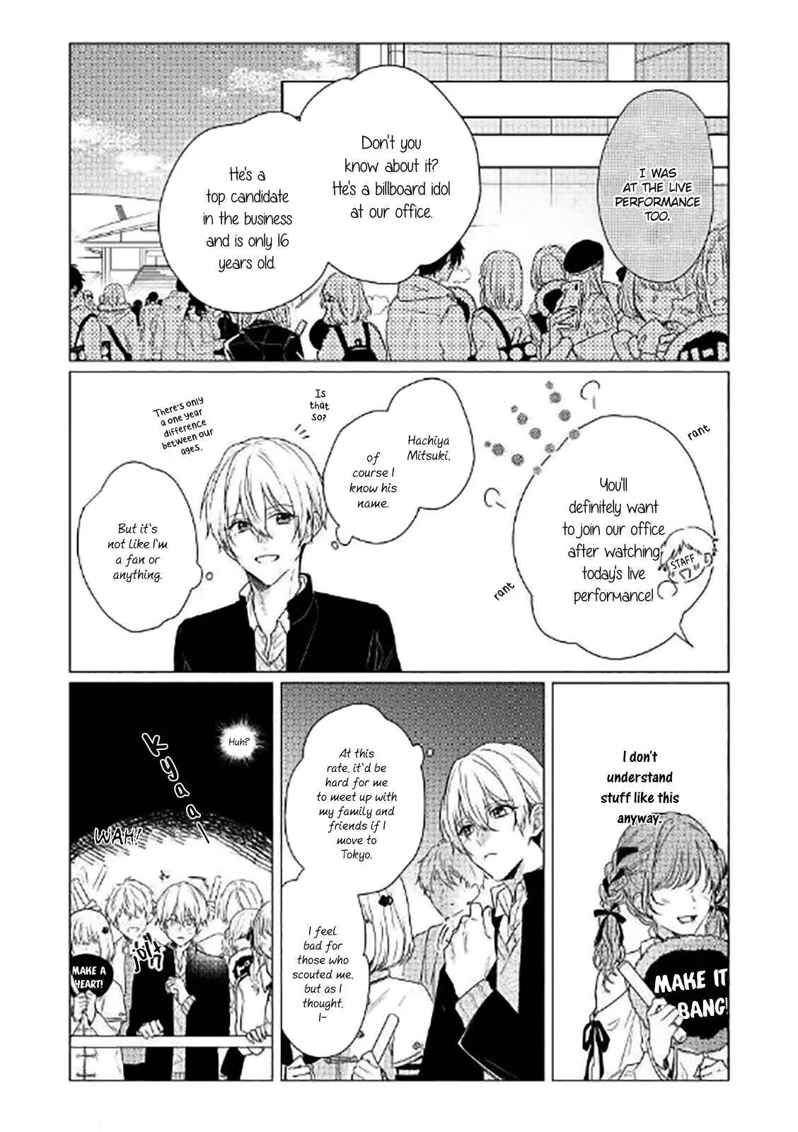 Maku ga Oritara Bokura wa Tsugai Chapter 5 - Page 12