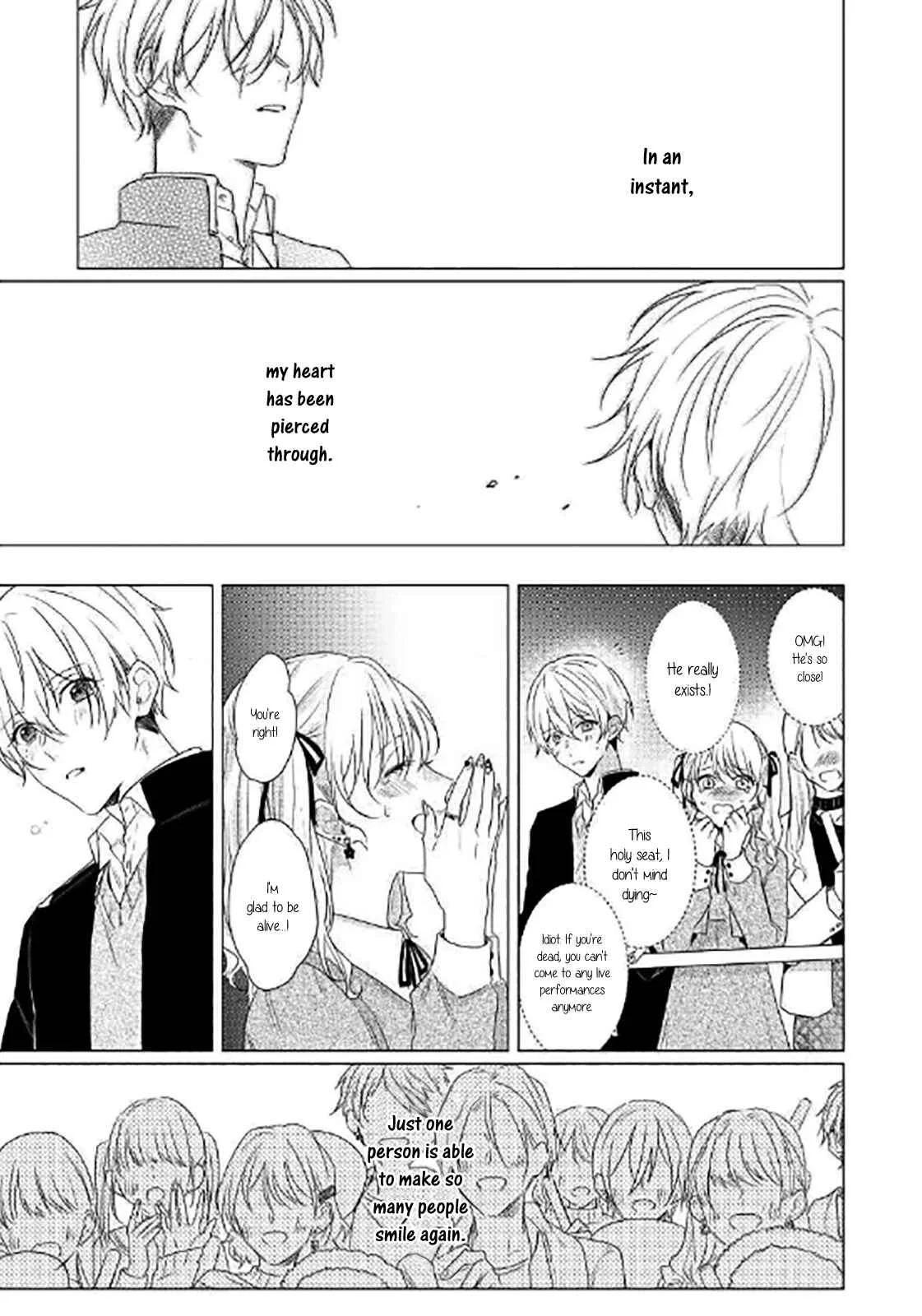 Maku ga Oritara Bokura wa Tsugai Chapter 5 - Page 14