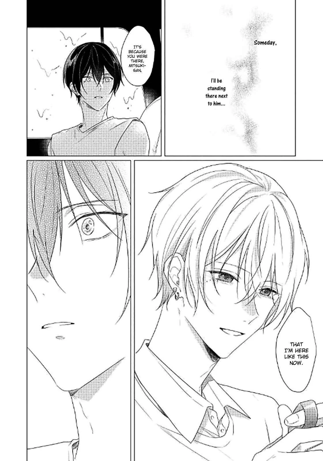 Maku ga Oritara Bokura wa Tsugai Chapter 5 - Page 16