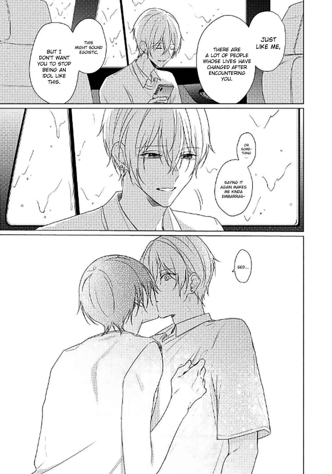 Maku ga Oritara Bokura wa Tsugai Chapter 5 - Page 17
